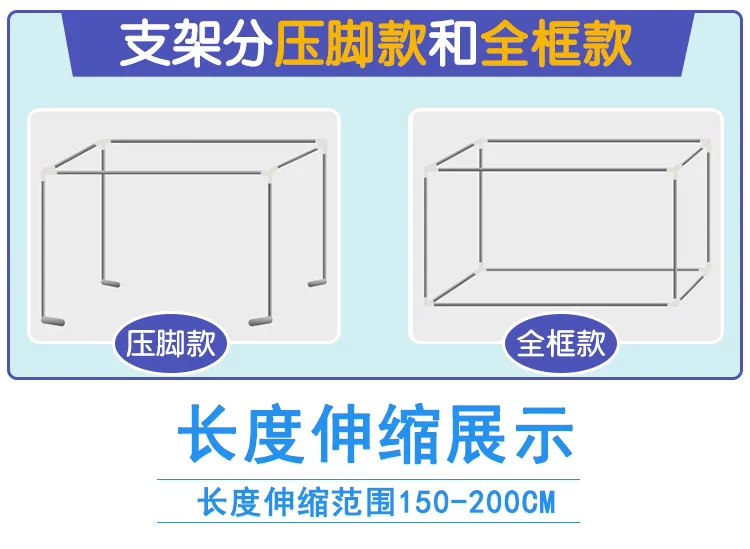 Có thể thu vào muỗi net hỗ trợ cực phòng ngủ rèm khung thép không gỉ ký túc xá sinh viên trên cửa hàng giường khung nhà