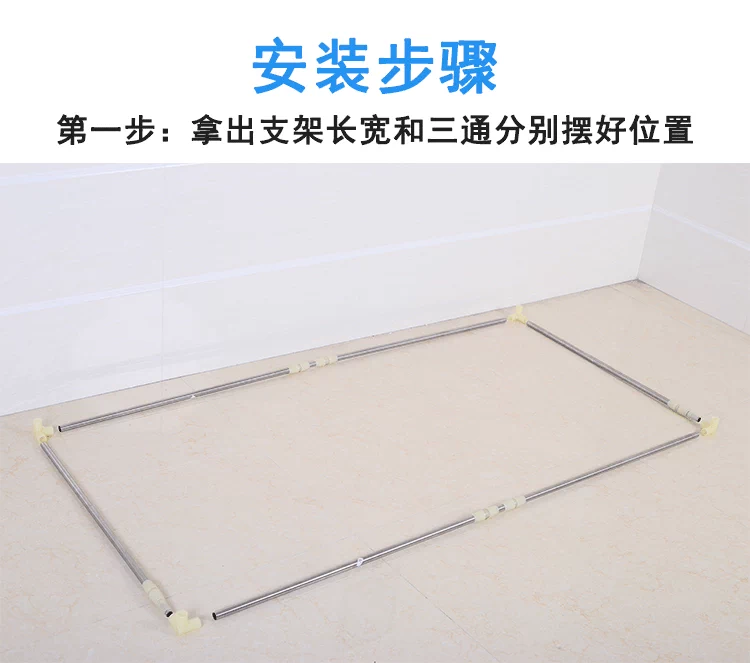 Có thể thu vào muỗi net hỗ trợ cực phòng ngủ rèm khung thép không gỉ ký túc xá sinh viên trên cửa hàng giường khung nhà màn lưới chống muỗi
