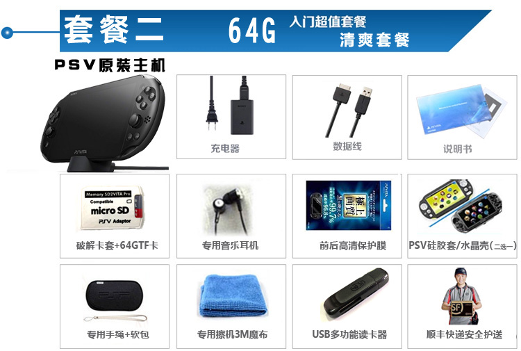 Danh tiếng cửa hàng cũ PSV2000 thương hiệu mới gốc máy trò chơi PSV1000 cầm tay máy ngàn trò chơi HD phiên bản nứt máy chơi game cầm tay psp