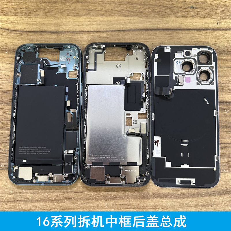 Suitable for Apple 16 Pro Max Disassembly, Middle Frame, Back Cover Assembly, iPhone 16 Pro Bottom Case, Plus Back Case Glass