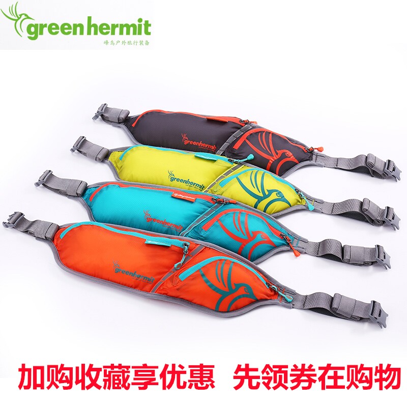 Peak bird cicada wing running pocket men and women ultra-light waterproof outdoor sports fitness mobile phone bag marathon close-fitting pocket