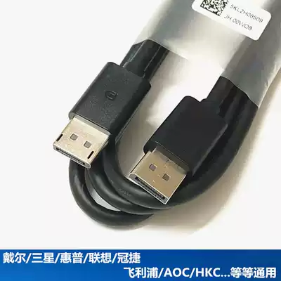 Original dell dell dp line computer screen cable HD transmission line male to Public 1 2 version 2K144Hz