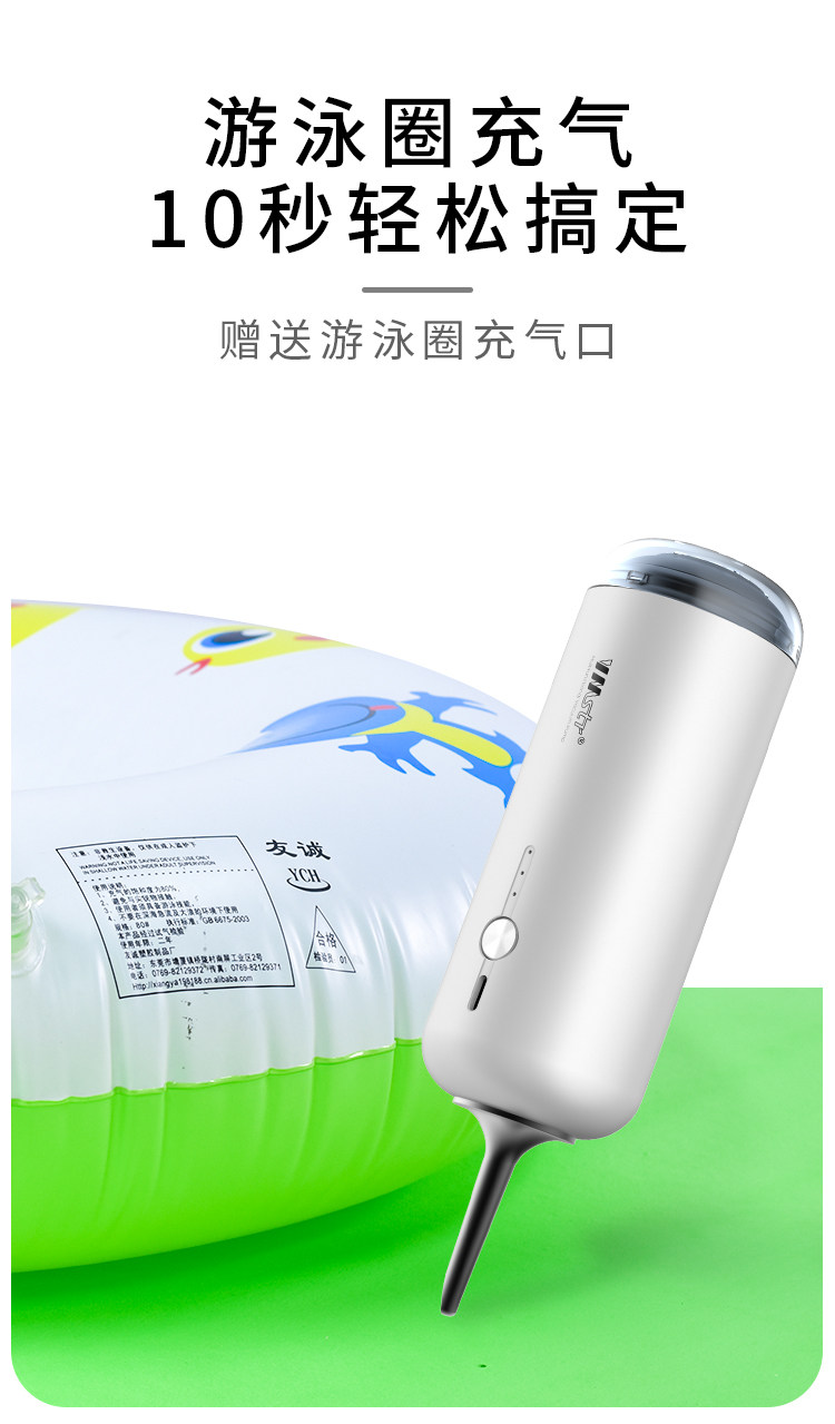 Насос 气垫床电动充气泵无线蓄电池游泳圈橡皮艇便携户外小型抽气打气筒 OTHER