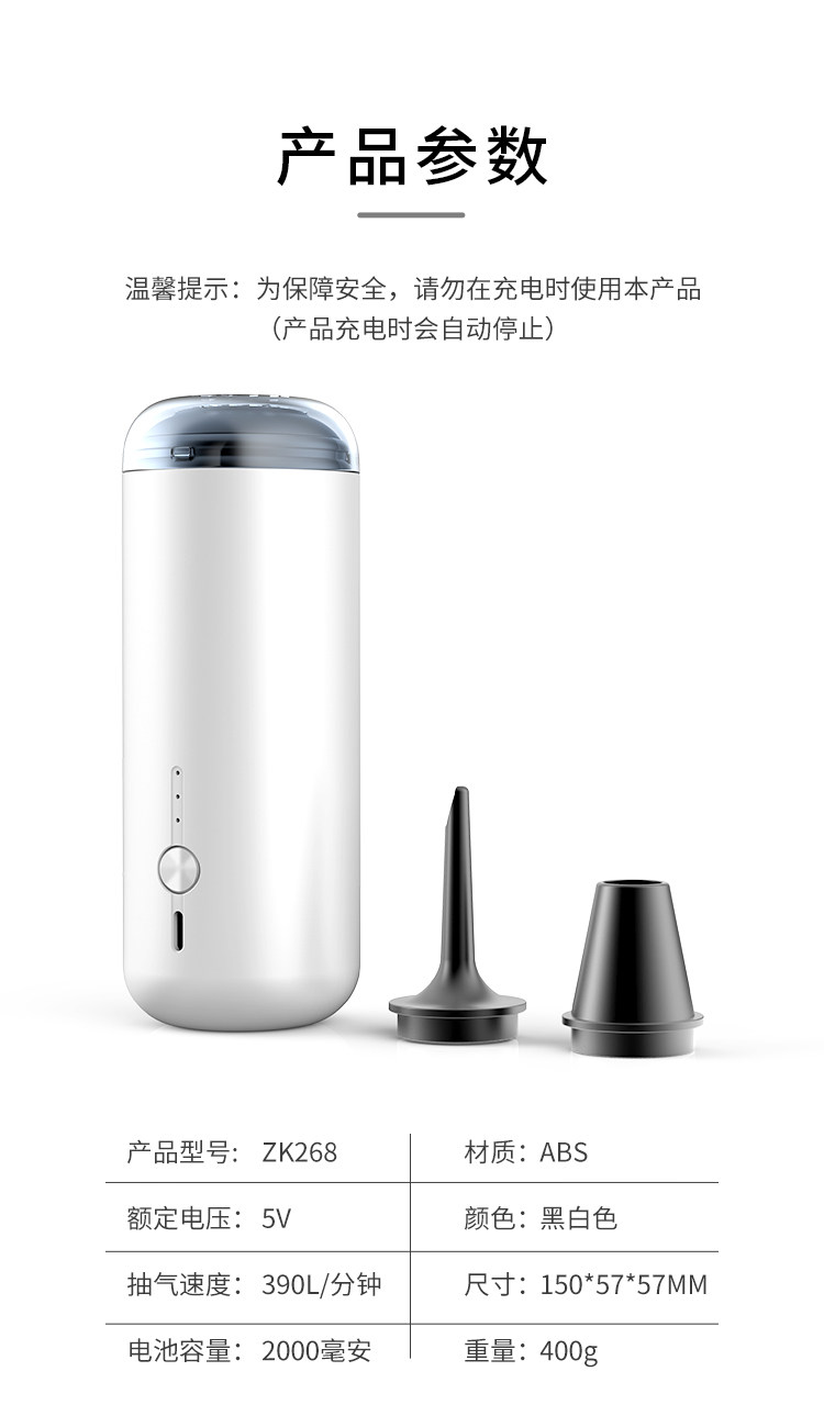 Насос 气垫床电动充气泵无线蓄电池游泳圈橡皮艇便携户外小型抽气打气筒 OTHER