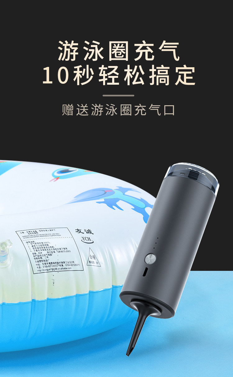 Насос 气垫床电动充气泵无线蓄电池游泳圈橡皮艇便携户外小型抽气打气筒 OTHER