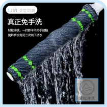 Hand-free household mop one mop rotating lazy self-twisting water-absorbing old-fashioned replaceable mop head 19