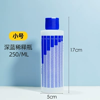 [250 мл] темно -синяя разбавленная бутылка без головки сопла