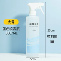 Синий распылитель, 500 мл