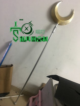 (Turn-based)Oriental Project Succubus cos Prop Weapon Staff