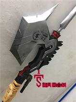 (Turn-based)Tomorrows Ark Frost leaf Tomahawk cos props to map custom axe