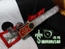 (Turn-based)Greer chainsaw Black Deacon Red Deacon Red death cos props to map custom