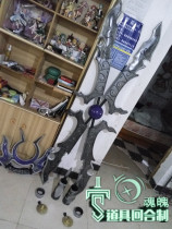 (Turn-based)League of Legends night blade Irelia knife sister cos props weapons backplane accessories custom