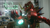 (Turn-based)Demon high school soldier Fujiichicheng red dragon emperor cage hand COS armor props to map custom