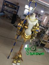 (Turn-based)Fate FGO Ramses II Ramses II Broken Armor COS Prop Weapon