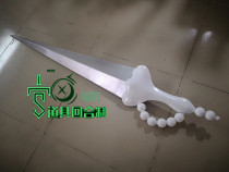 (Turn-based)Jewel country Phosphorus leaf stone Moon chapter Fas Fafilet weapon cosplay props
