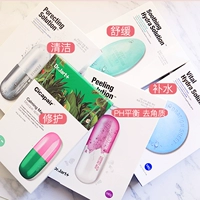 Mặt nạ Dr.Jart + Tijia Ting Pill Giữ ẩm Calming Shumin Tẩy tế bào chết / Centella asiatica / Blue Green Pink - Mặt nạ mặt nạ dưỡng da tế bào gốc