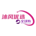 沐风优选