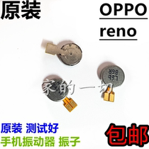 Original OPPO RENO vibrator motor ten times zoom version opporeno vibrator