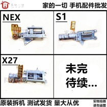 Original Step Steps High X27 X27 S1 NEX Lifter Mobile Phone Lift Motor Vibrator Vibrator Camera Lift