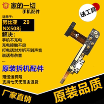 Application of Nubia Z9 NX508j tail plug-in charging small telephone transmitter cable microphone data interface sub-board