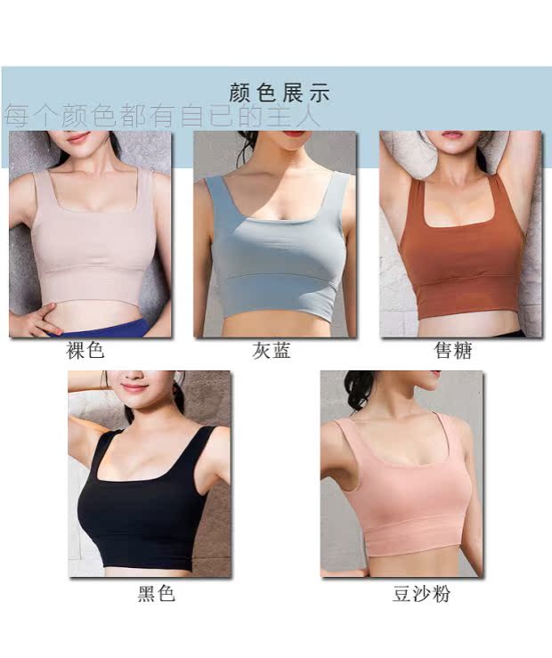 Đồ lót thể thao nữ 2018 mùa thu và mùa đông nhanh khô cổ áo vuông cổ ngực yoga khuyên bạn nên tập thể dục ao gym