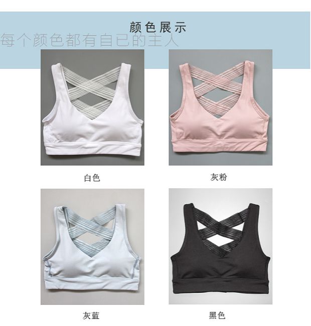 Đồ lót thể thao Phụ nữ nhanh khô, chống sốc retro màu lạnh có thể tháo rời pad ngực Yoga tập thể dục yoga áo pitch