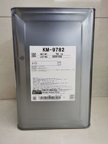 Shinetsu KM-9737 discontinued replacement model 9782 Japan imported food grade release agent 16KG original
