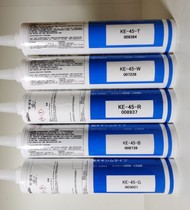 Japan imported SHINETSU KE-45 neutral sealant silicone 330ML original T W G B R five colors spot
