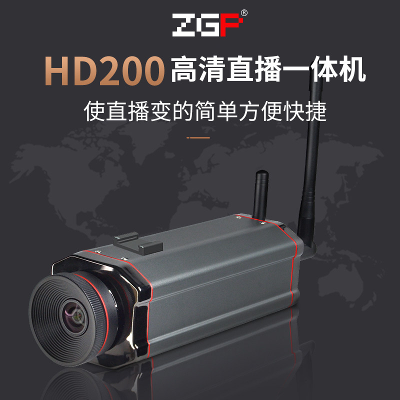 ZGP HD live camera shake-up device HD200 audio and video autofocus live close-up All