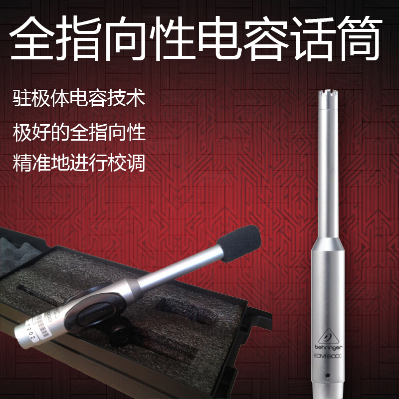 BEHRINGER ECM8000 omnidirectional test condenser microphone National Bank warranty for three years