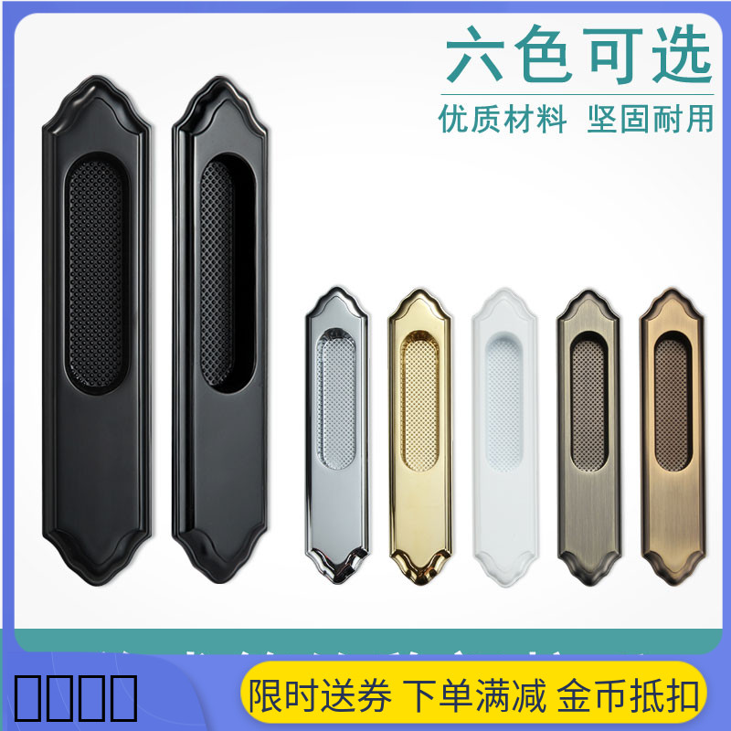 Mobile door pull handle embedded black half-price gold wood door kitchen folding door buttoned with hand balcony pull door handle Chinese