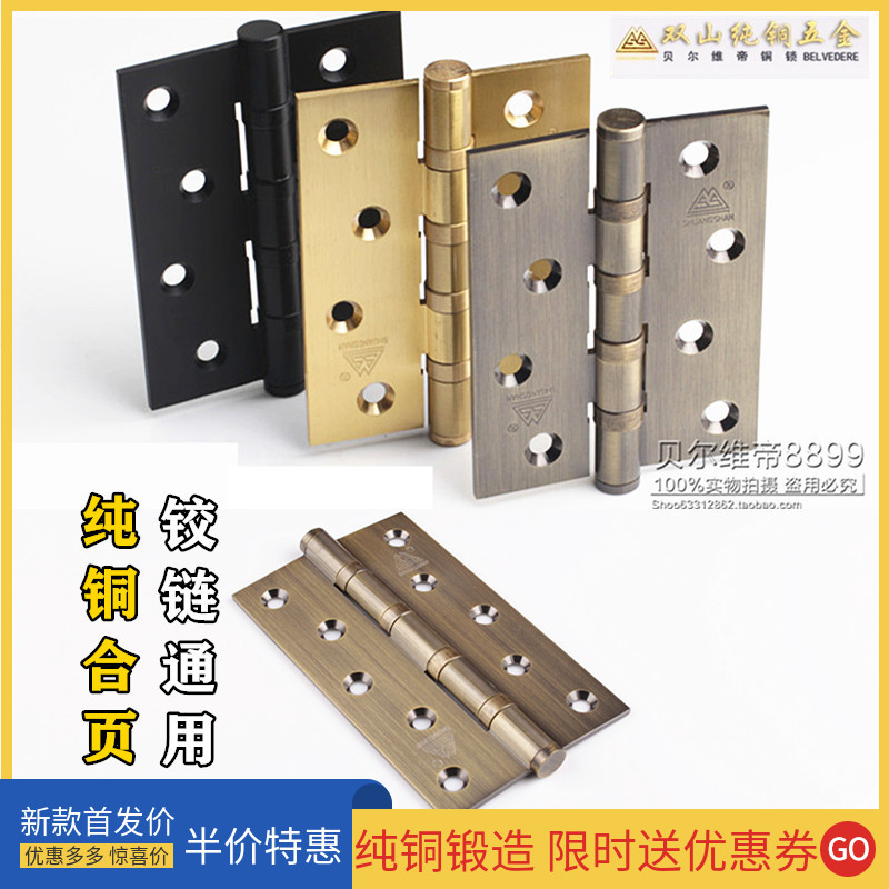 Door hinge pure copper bearing silent thickened 5 inch half price bedroom door black wooden door double mountain hinge All copper