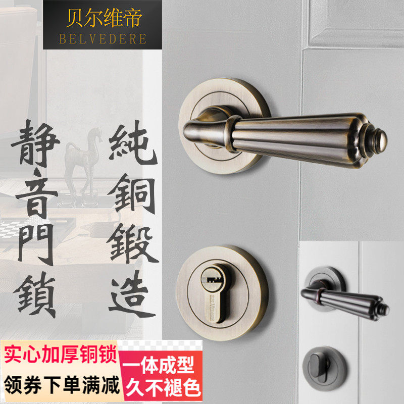 Pure copper door lock room inner door bedroom home solid wood door handle Chinese general muted green ancient room door full copper lock