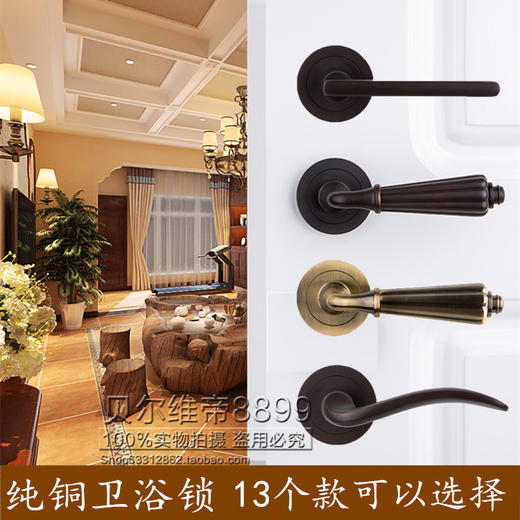 Bathroom lock pure copper American black simple promotion room door powder room solid wood door copper lock mute indoor door handle