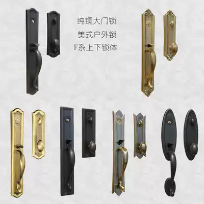 Big door lock pure copper double switch anti-theft lock mute wooden door lock American Black F handle door handle all copper