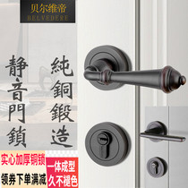 Full copper mute door lock split Nordic Bellevi wood door lock American indoor bedroom door handle pure copper