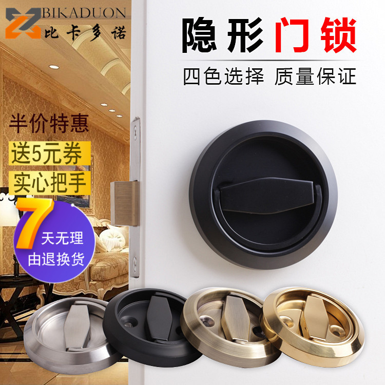 Invisible door concealed lock black concealed fit half price wood door background wall buckle hand 304 stainless steel pull ring round dark door