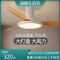 Nordic Living Room Ceiling Fan Lamp Restaurant Low Floor Frequency Conversion Modern Minimalist Silent Ultra-thin Bedroom Suction Top Electric Fan Light