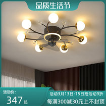 Nordic creative bedroom suction top fan light ceiling fan lamp invisible living-room home restaurant room electric fan lamp