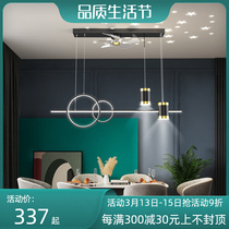 RESTAURANT FAN LIGHT 2022 NEW DINING TABLE ECSTASY CEILING FAN LIGHT HOME INTEGRATED BEDROOM LIVING ROOM ELECTRIC FAN CHANDELIER