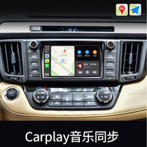 Apply Toyota boom RAV4 original car screen upgrade retrofit Wireless Carplay with Baidu carlife accessories