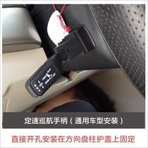 Datong G10V80 Ford Jiangling Full Shine New Generation Yivico Tujano retrofit multifunctional fixed speed cruise