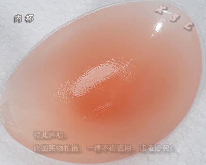 Soutien-gorge invisible FREEBRA - Ref 783484 Image 18