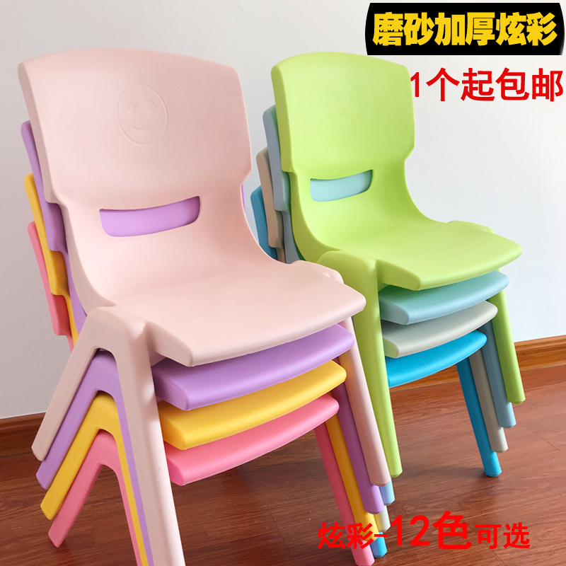 Children's plastic chair Kindergarten chair Children's dining chair Learning baby backrest chair Kindergarten stool seat Baby