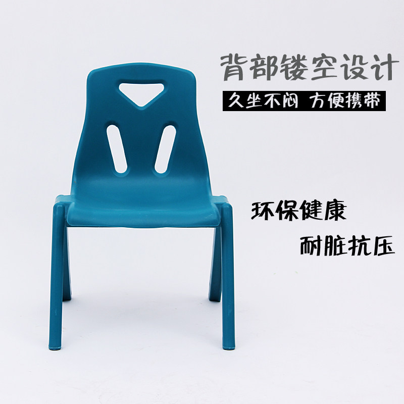 Thickened children's plastic chair Dining chair Kindergarten chair Learning baby backrest chair Stool seat widened
