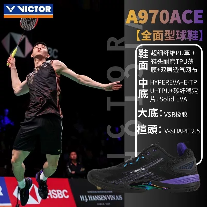 Плетёный Victoр Победа Новая Li Zijia Ботинки для боя A970ACE кроссовки для бадминтона амортизация ударопрочность обертка