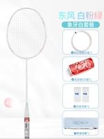 Dongfeng White Powder Green 4U /Ivory White