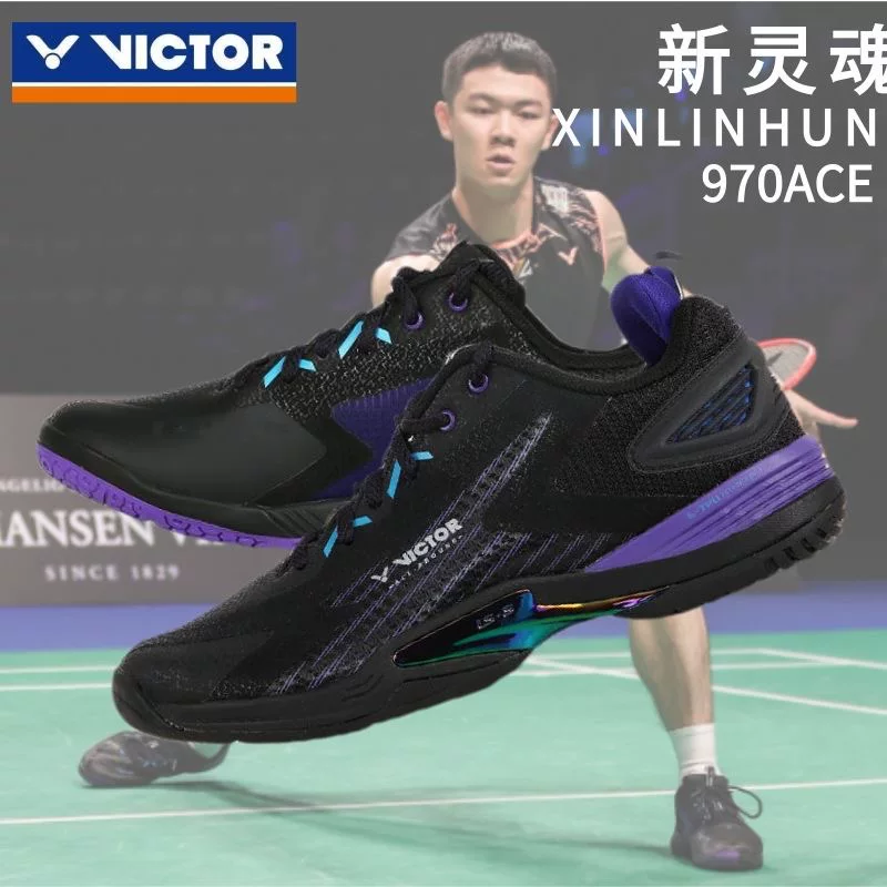 Плетёный Victoр Победа Новая Li Zijia Ботинки для боя A970ACE кроссовки для бадминтона амортизация ударопрочность обертка