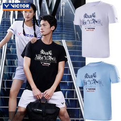 Wickerdo Badminton 유니폼 짧은팔 T-40036
