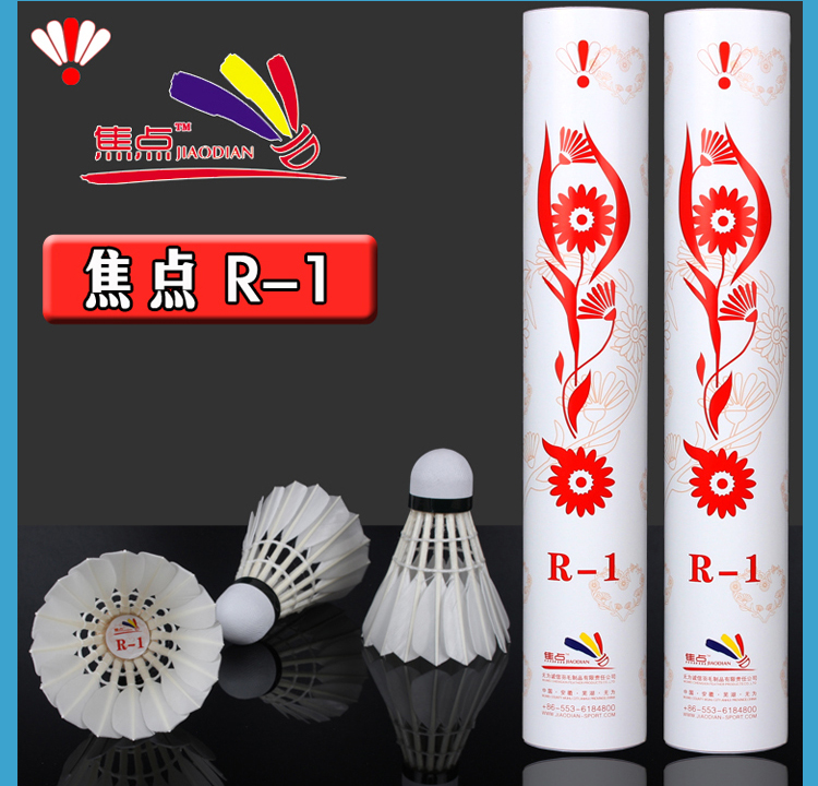 Trọng tâm của cầu lông kiêu ngạo điểm R1 R2 điểm kiêu ngạo màu đỏ nghiệp dư cạnh tranh cấp độ lựa chọn vịt tóc kháng chiến đấu dây quấn cán vợt cầu lông